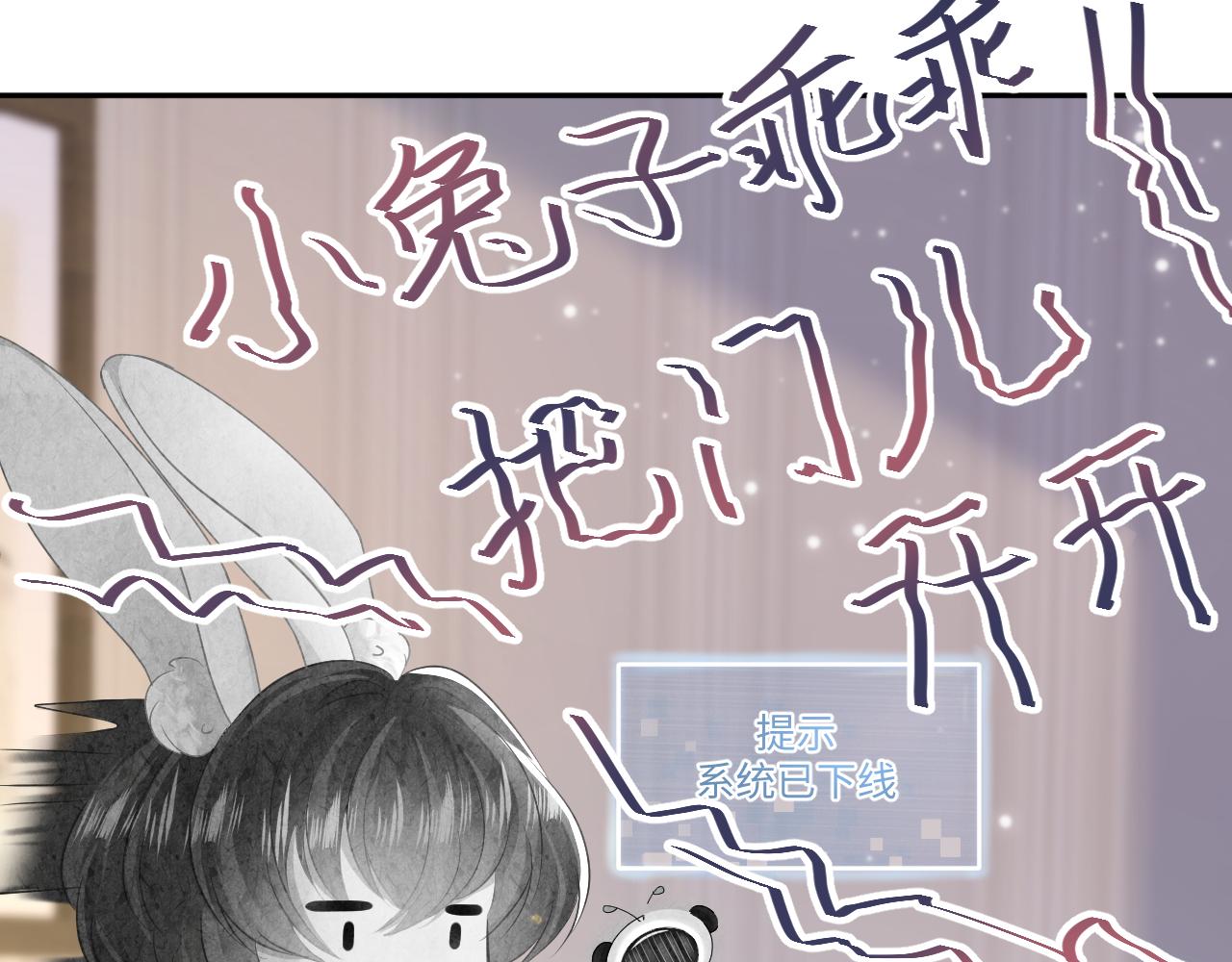 第86话 卓申的告白63