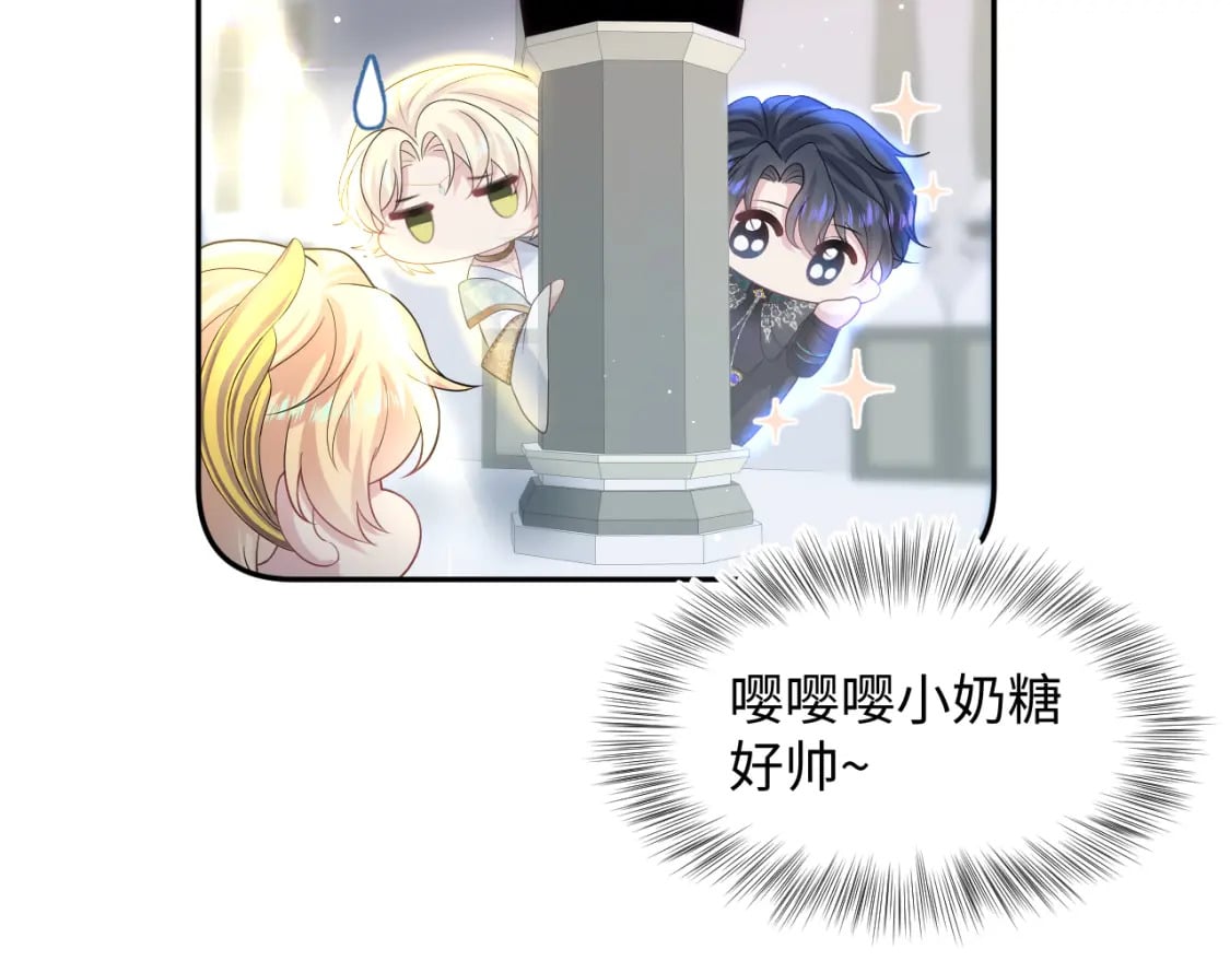 243 揭露最后的真相76