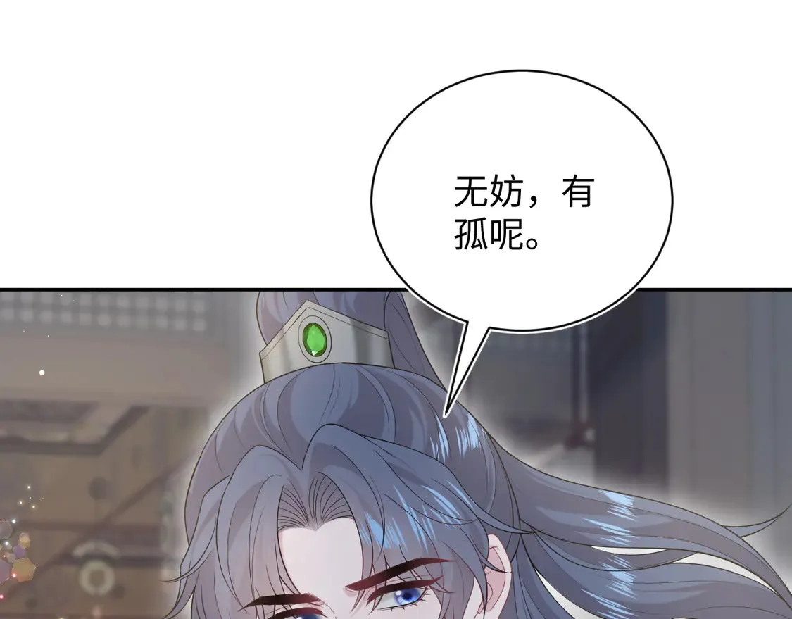 306 注入新的记忆82