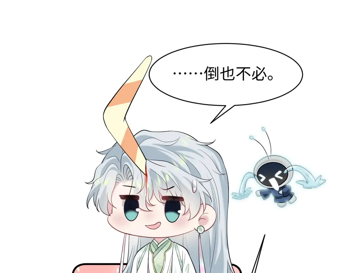 298 在静虚宫的灵泉蒙上你的眼17
