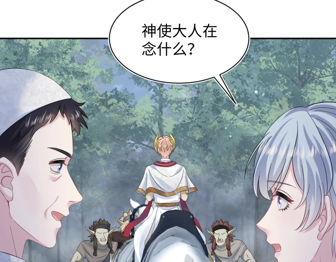 222光明神使大显神通？75