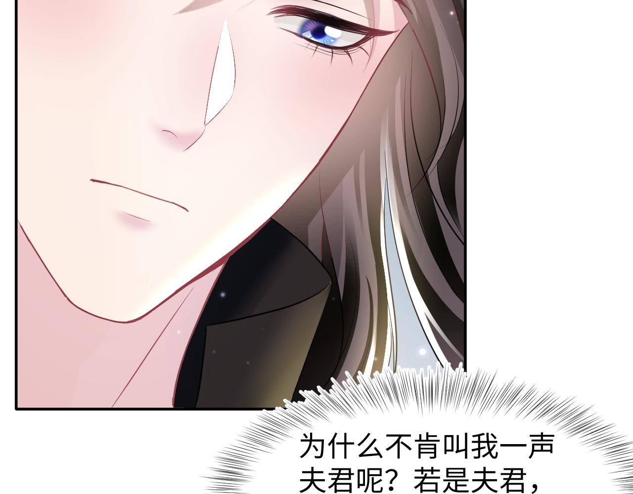 第106话公然“打情骂俏”55