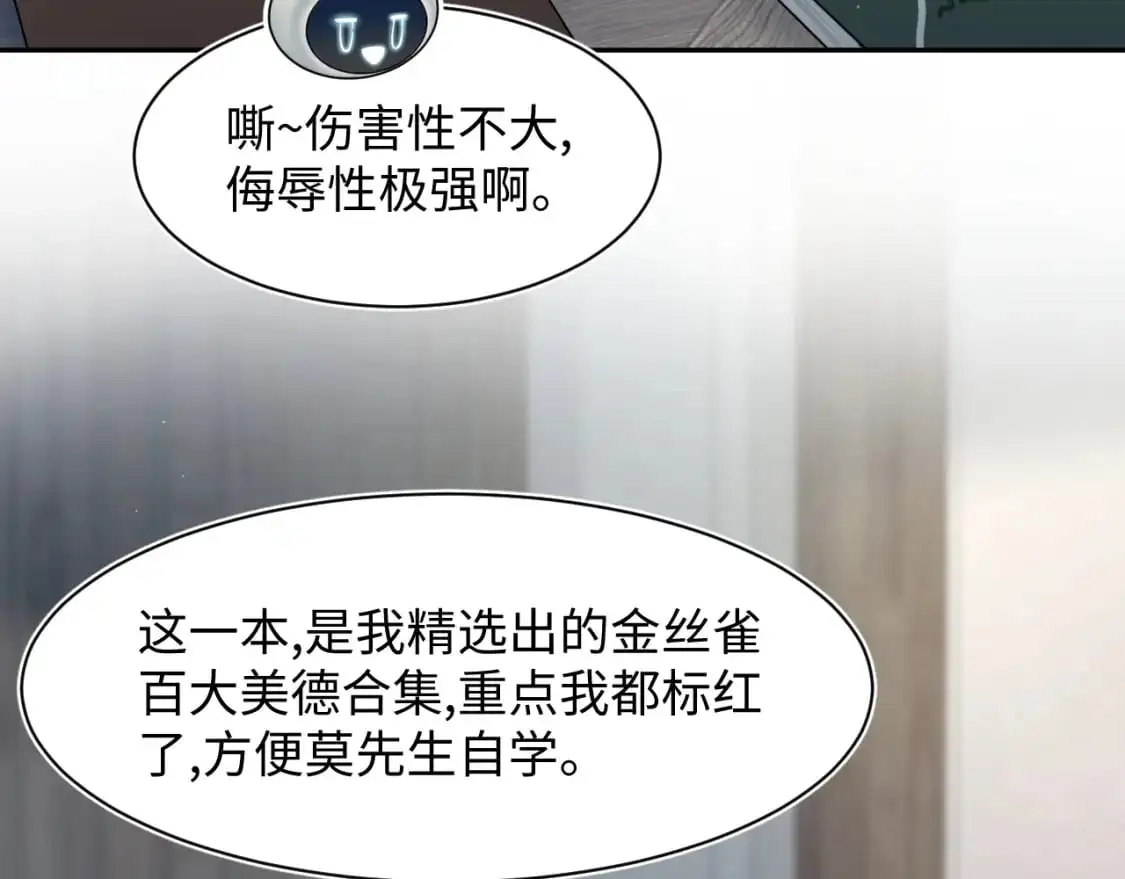 274 被灌酒了81