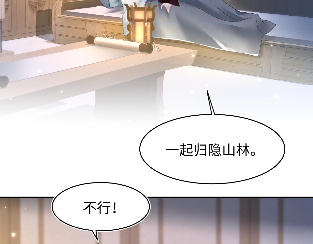 第104话教主的投喂39