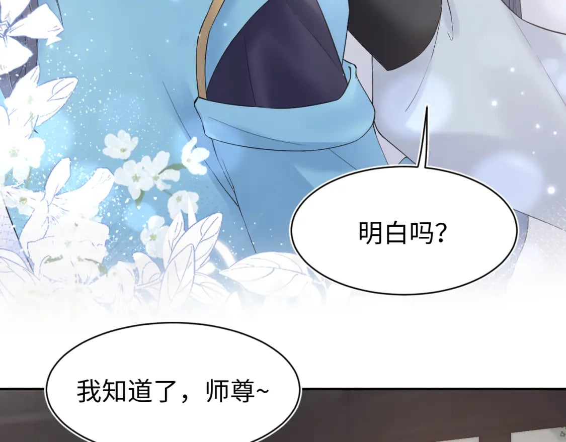 185话 鹤家家主96