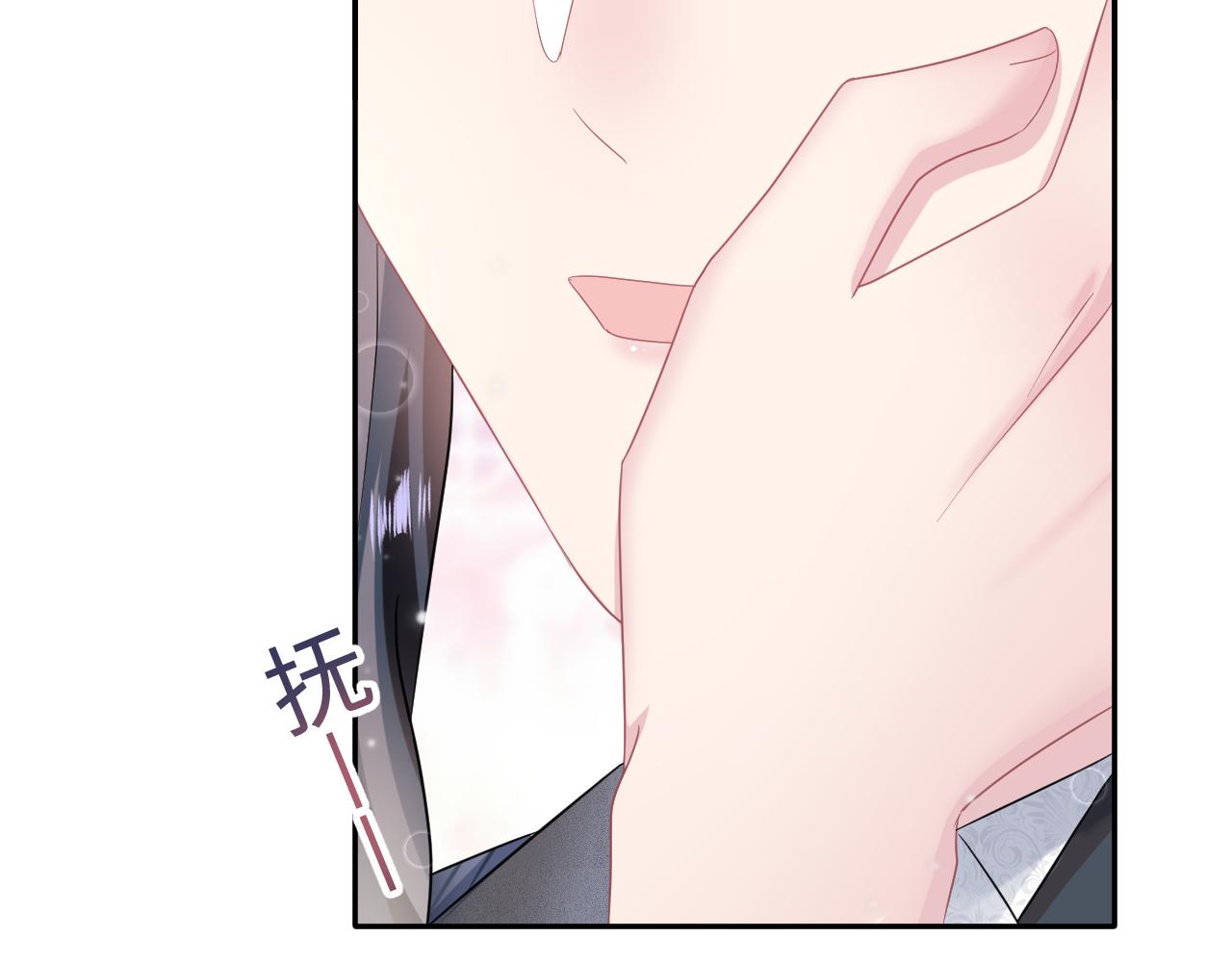 第85话 西装的诱惑74