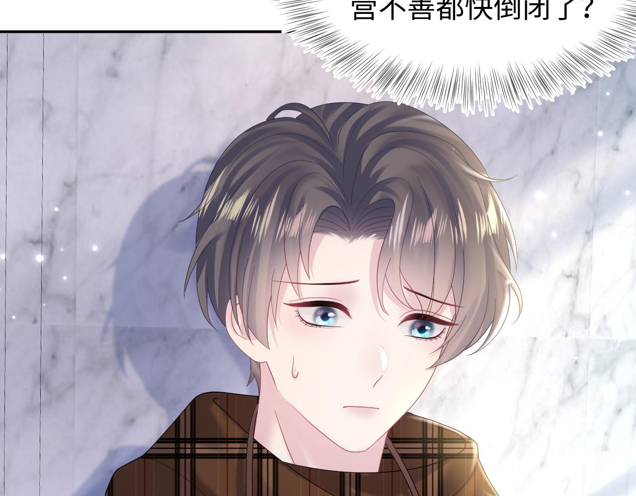 第154话 可爱小编辑和高冷人气作家27