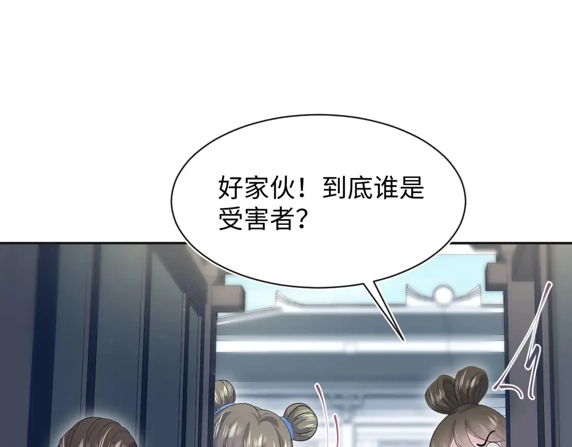 308 卖惨小能手60