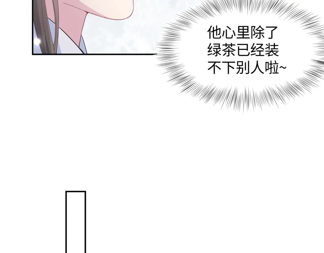 第177话 梦里全是你70