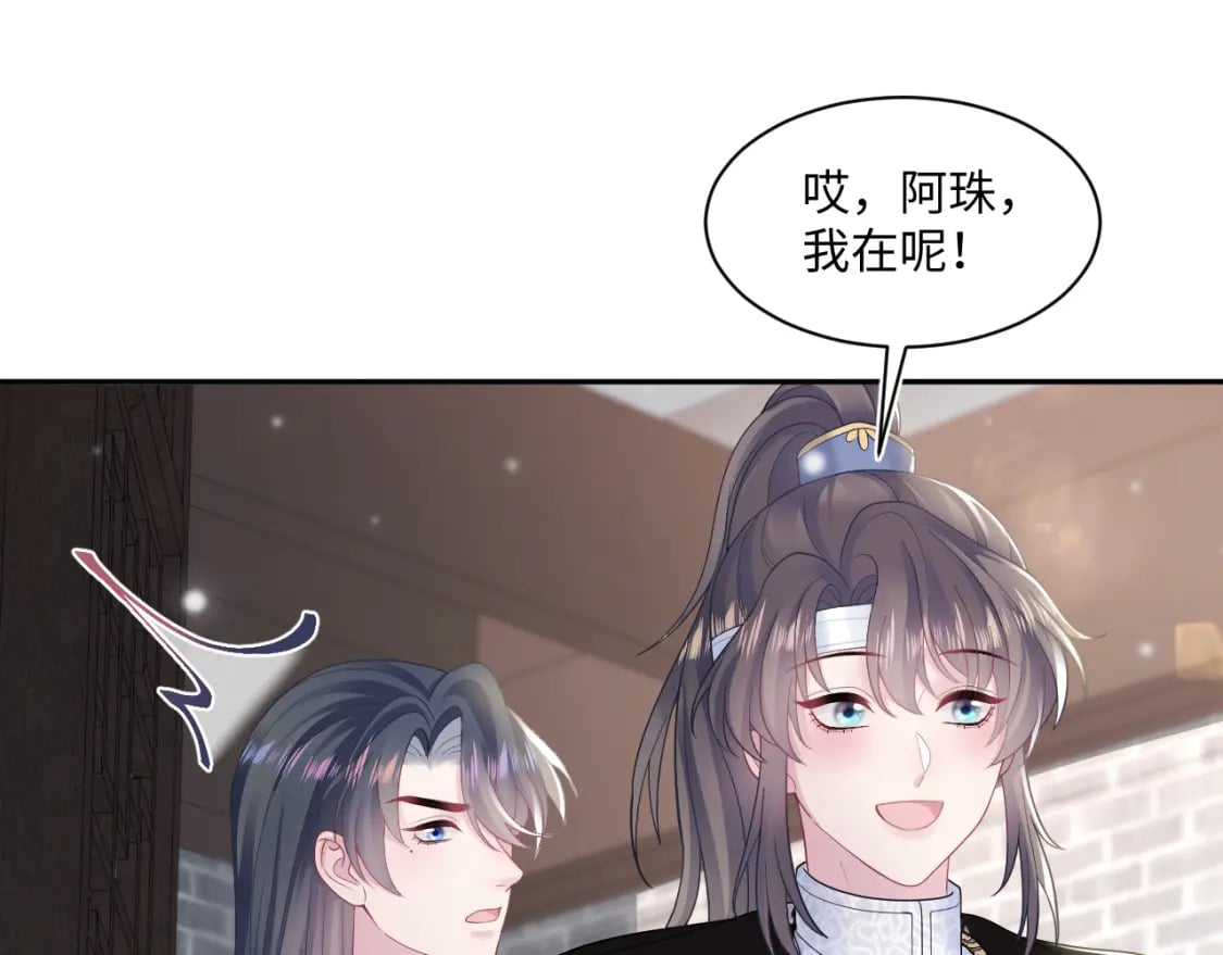 第188话 师徒关系公开108