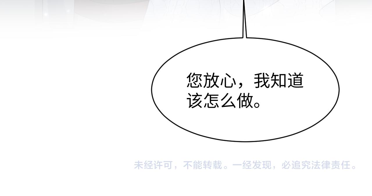第156话 棋逢对手107