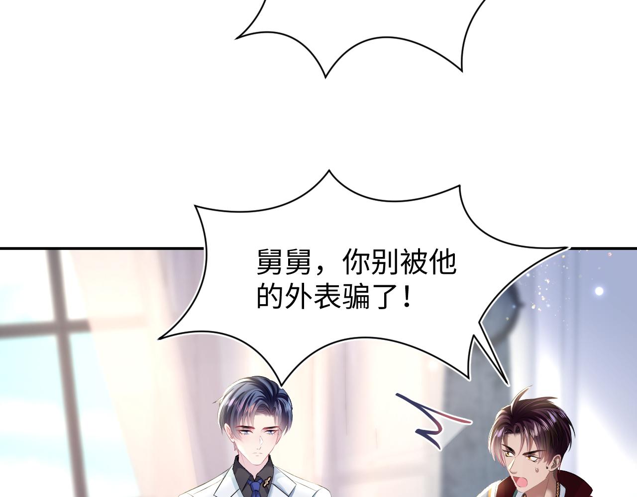 第131话 我的omgal80