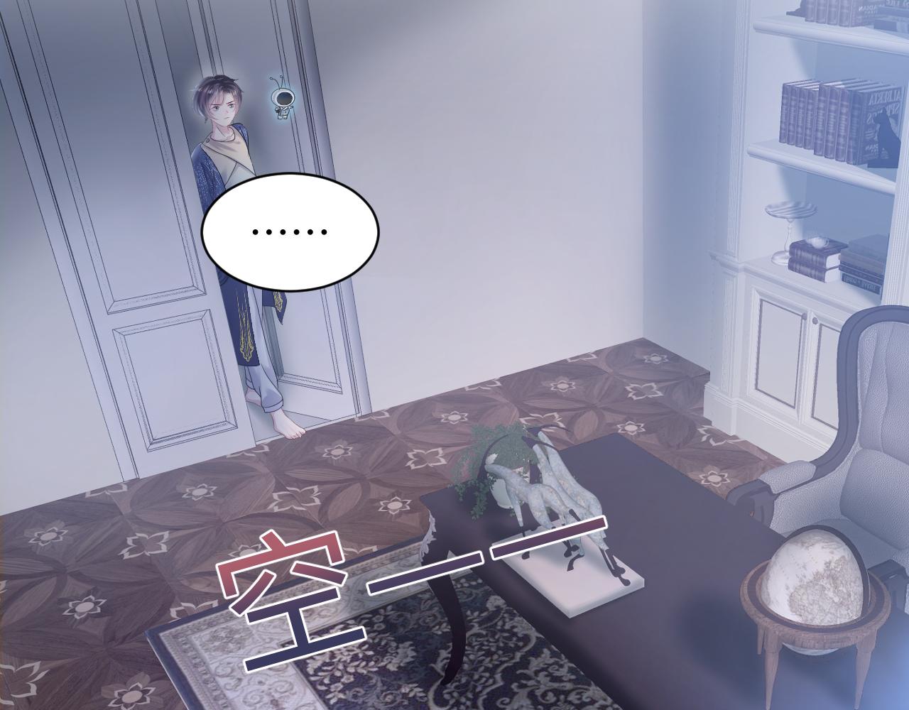 第147话 内贼！6