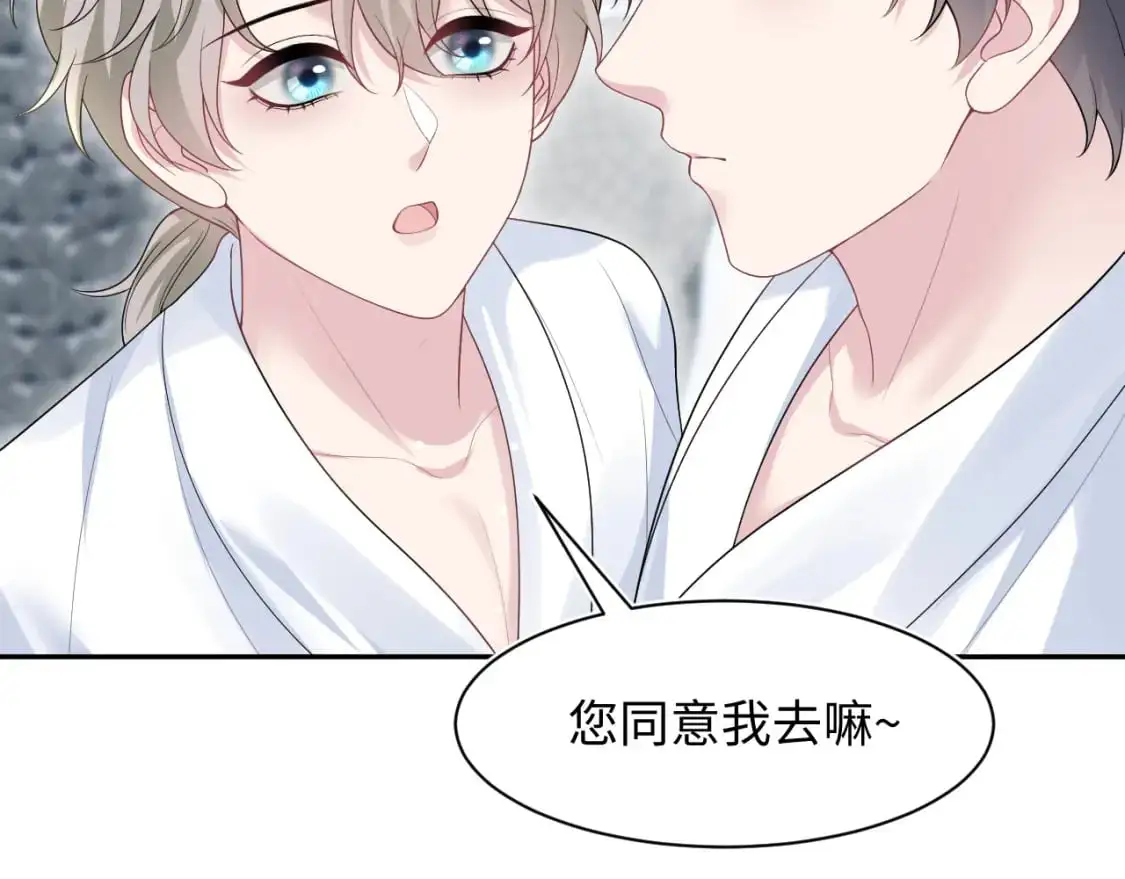 268 跟你说个秘密84
