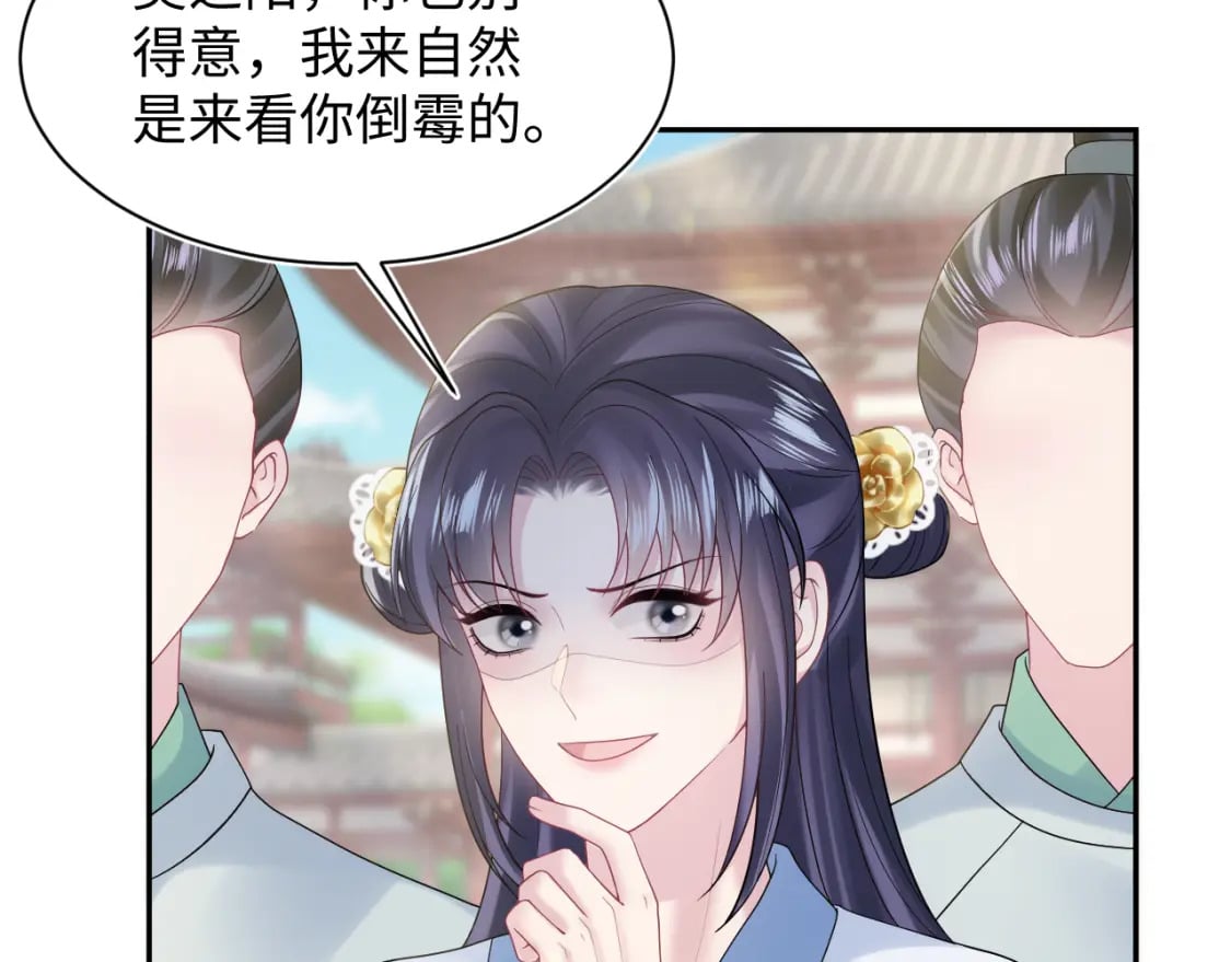 第186话 被捉拿86