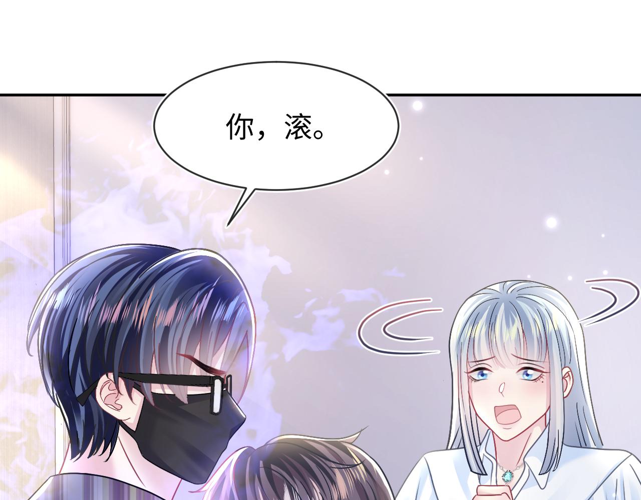 第123话 阳阳要分化了？18