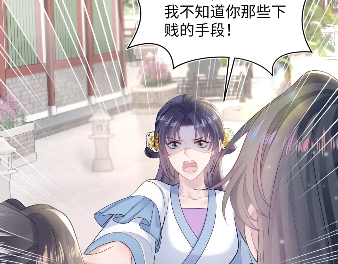 第188话 师徒关系公开70