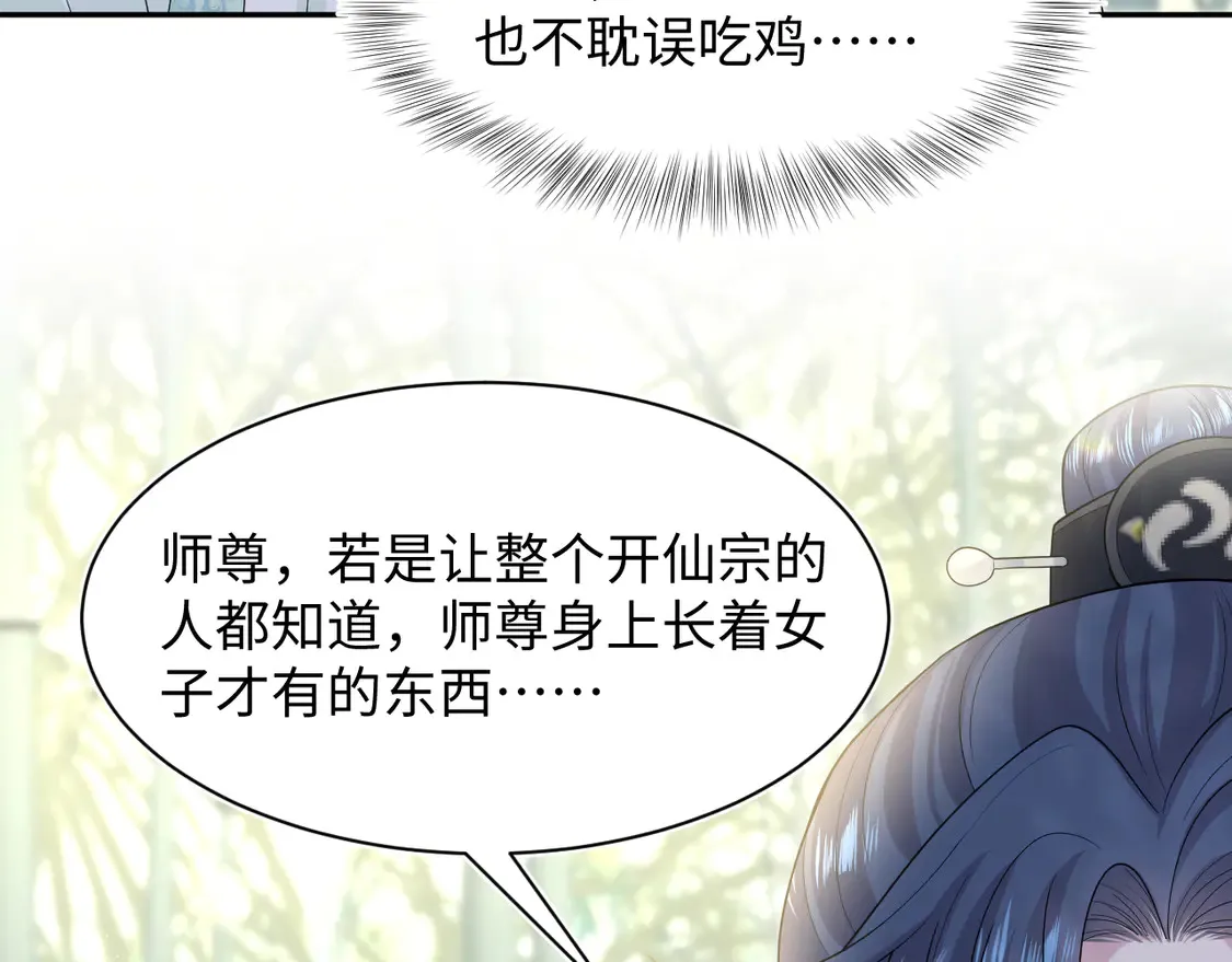 296 竹林深处75