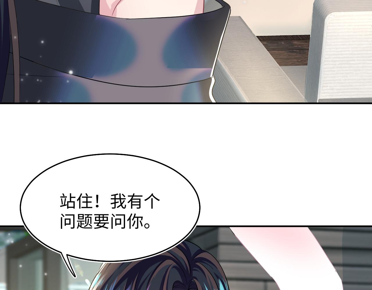 第85话 西装的诱惑84