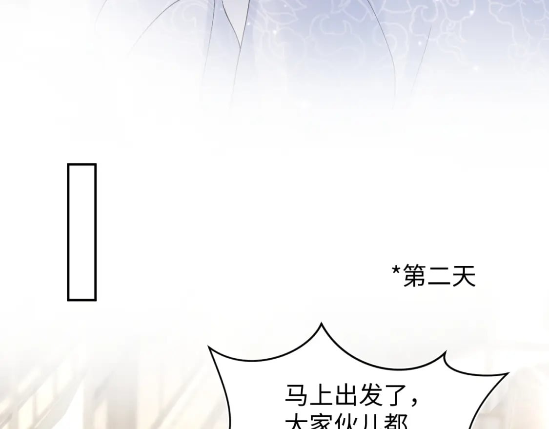 第182话 师尊出手39