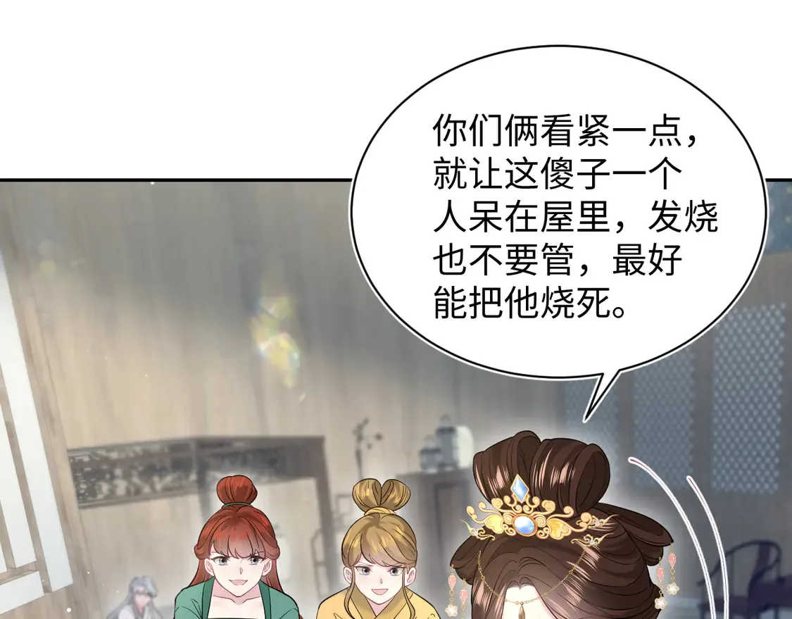 308 卖惨小能手28