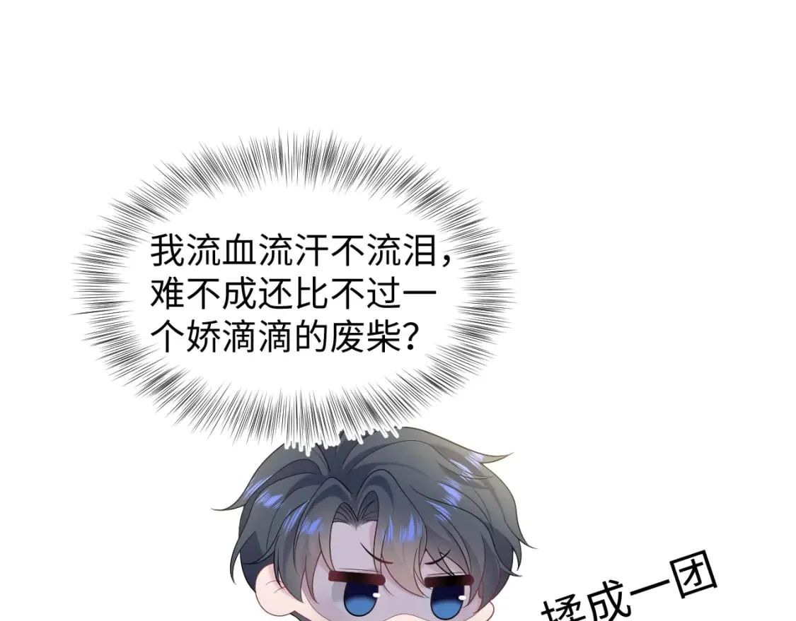 276 绯闻风波？16