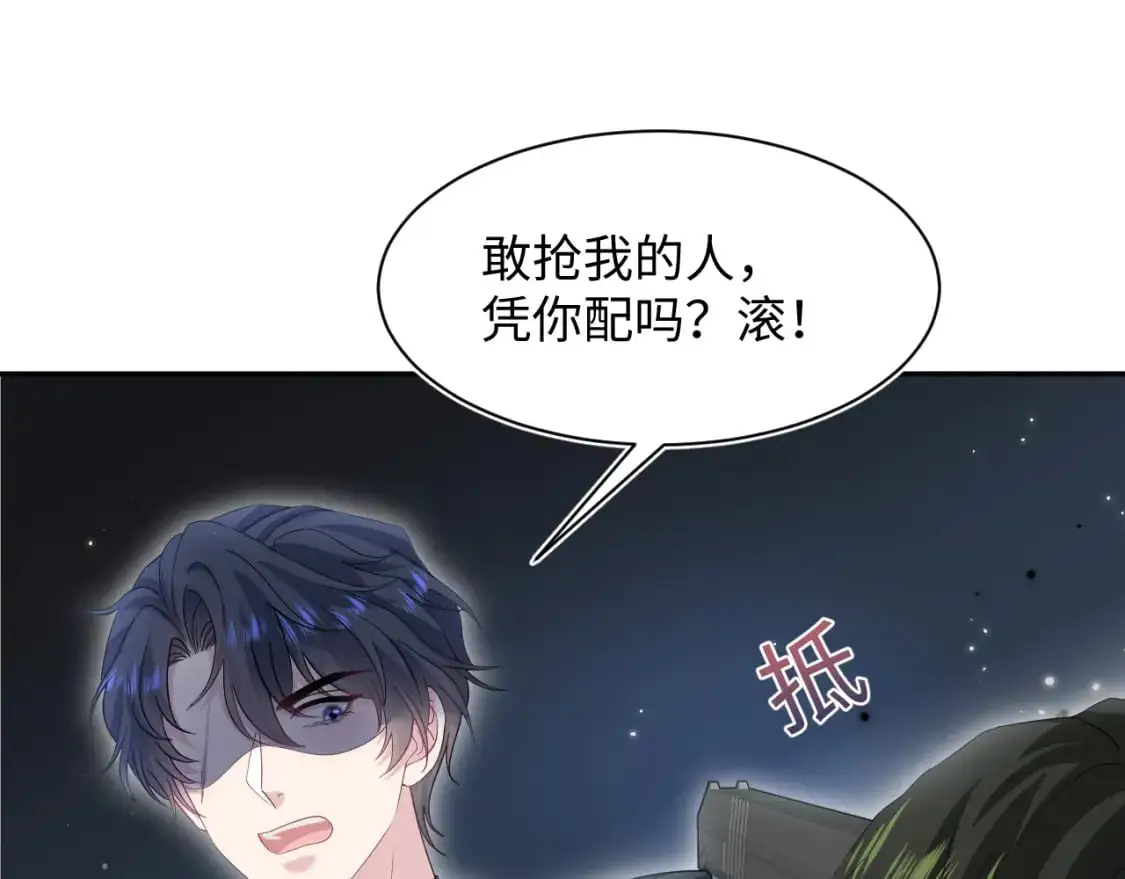 271 讨要名分58