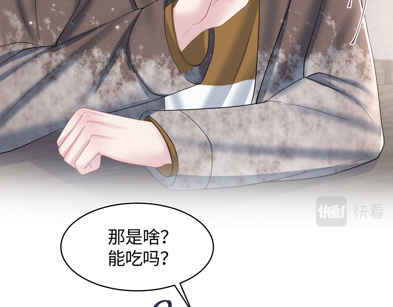 第126话 万人迷阳阳？43
