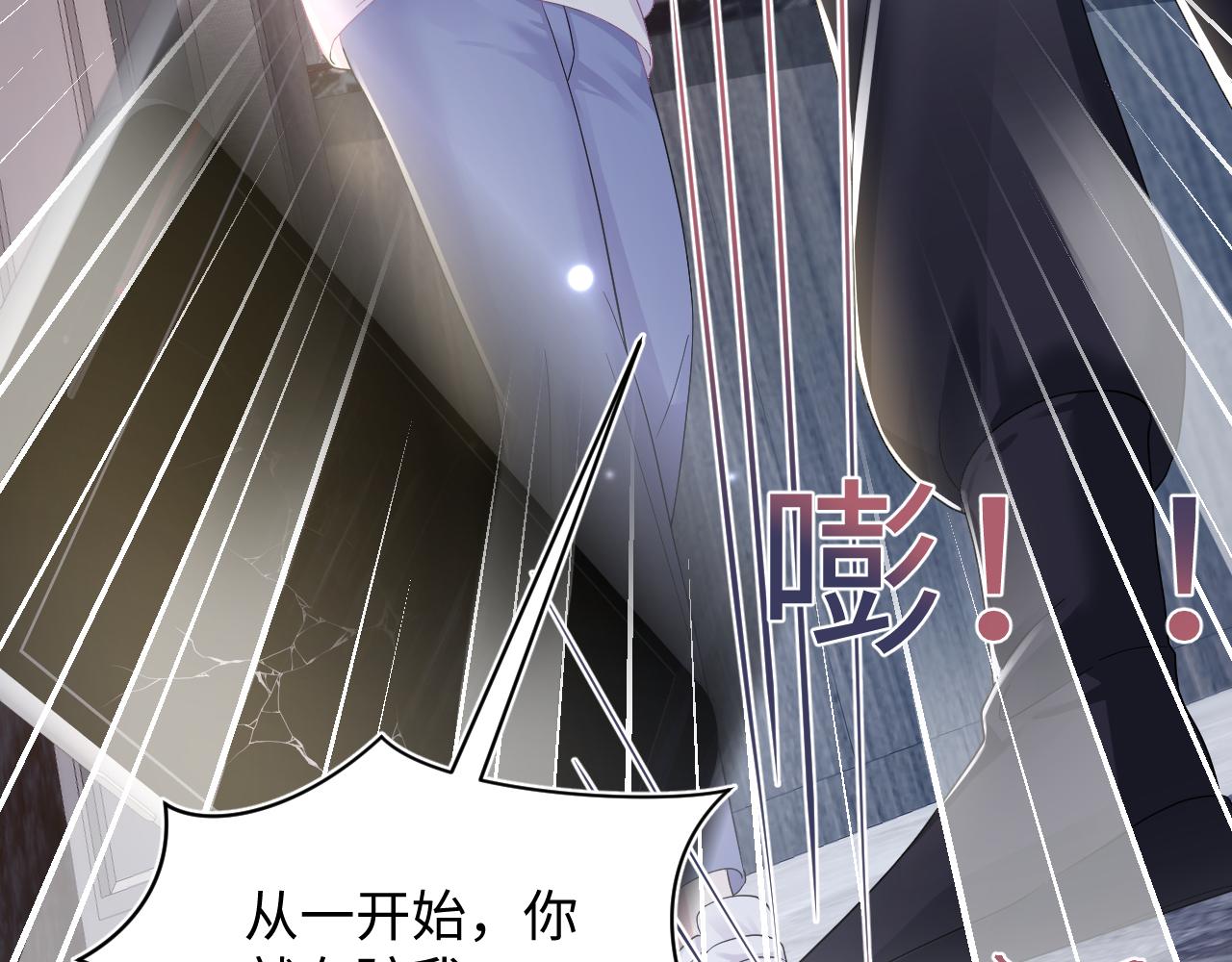 第146话 赶走闹事亲戚54