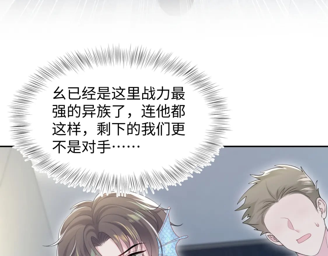 第208话 血脉压制21