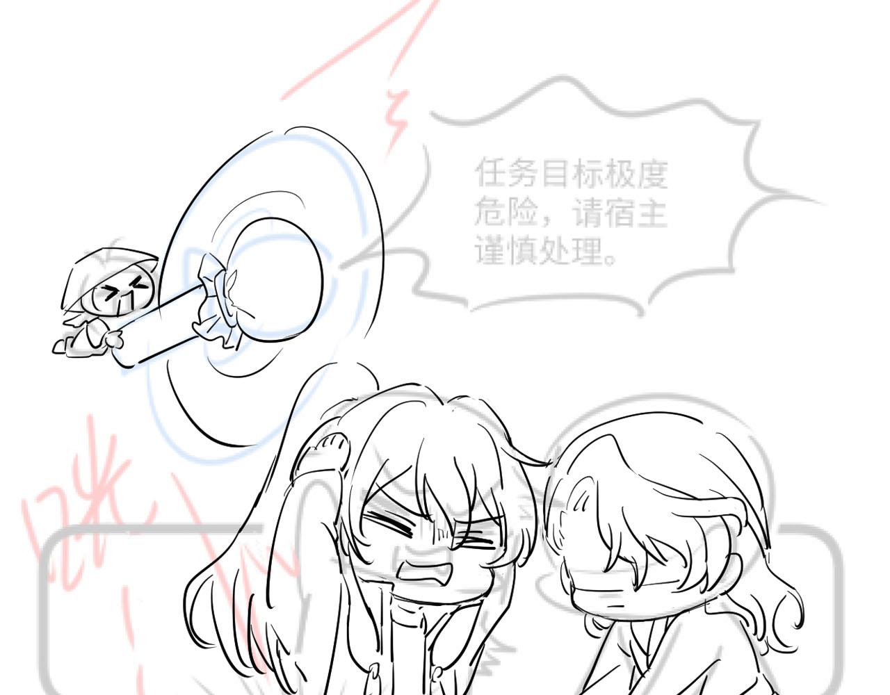 第103话双赢赌局103