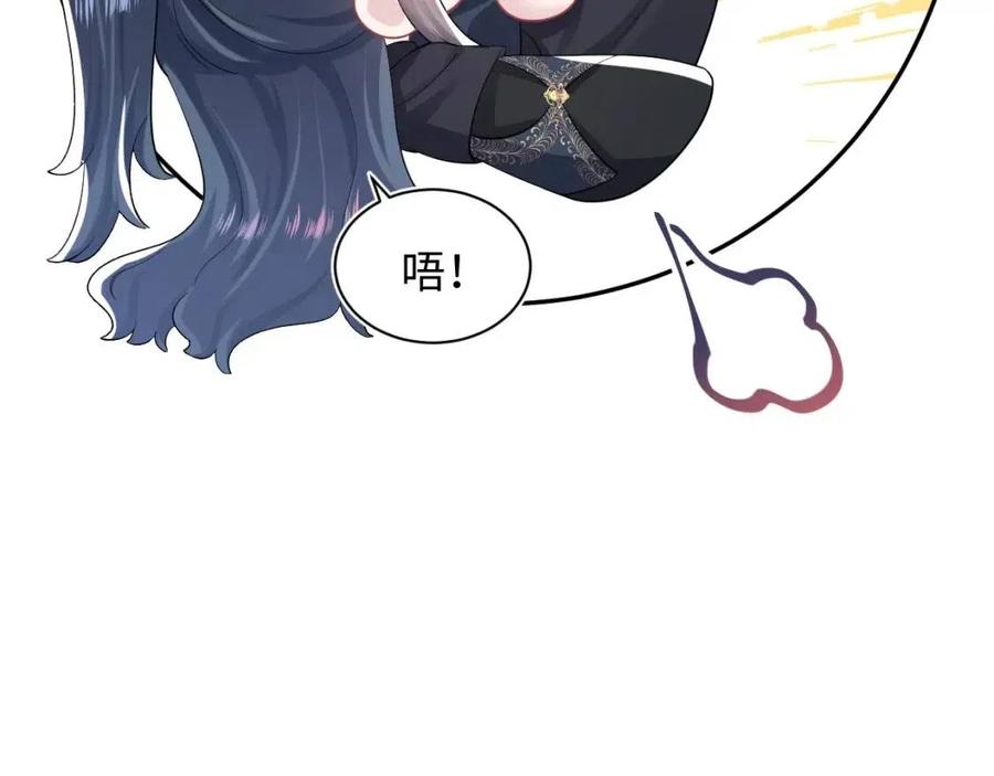 第43话 陛下的火辣小侍卫48