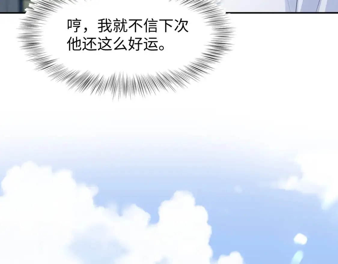 246（加更） BOSS直聘35