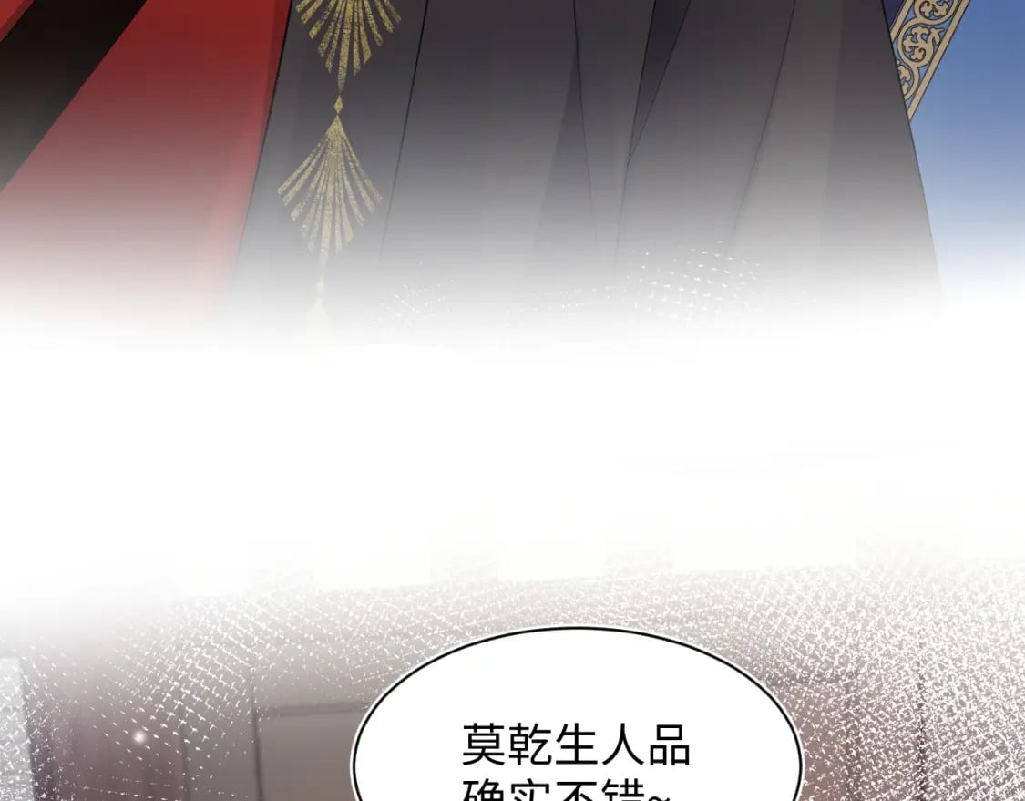 185话 鹤家家主83