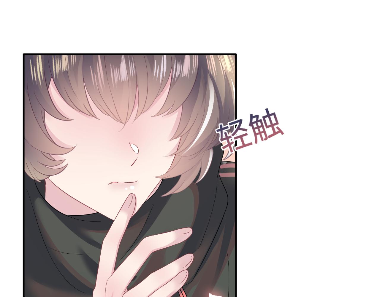 第72话 不靠谱的表白31