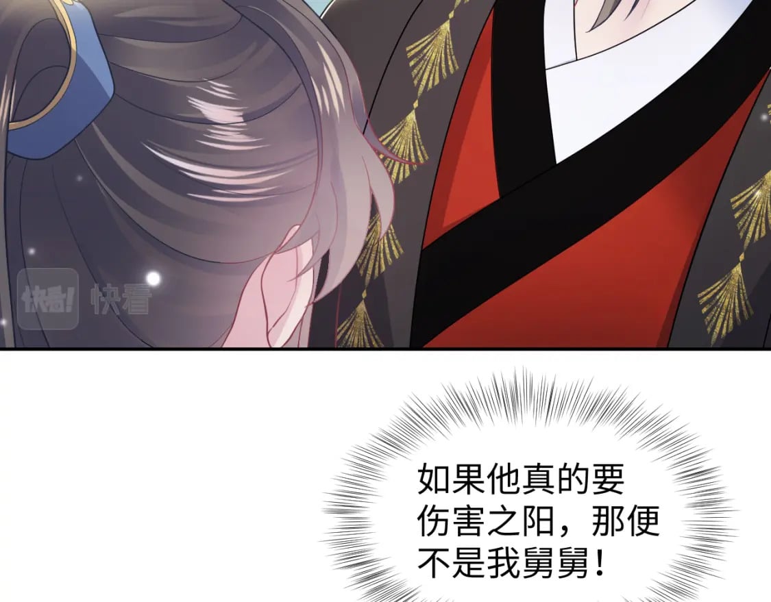 185话 鹤家家主74