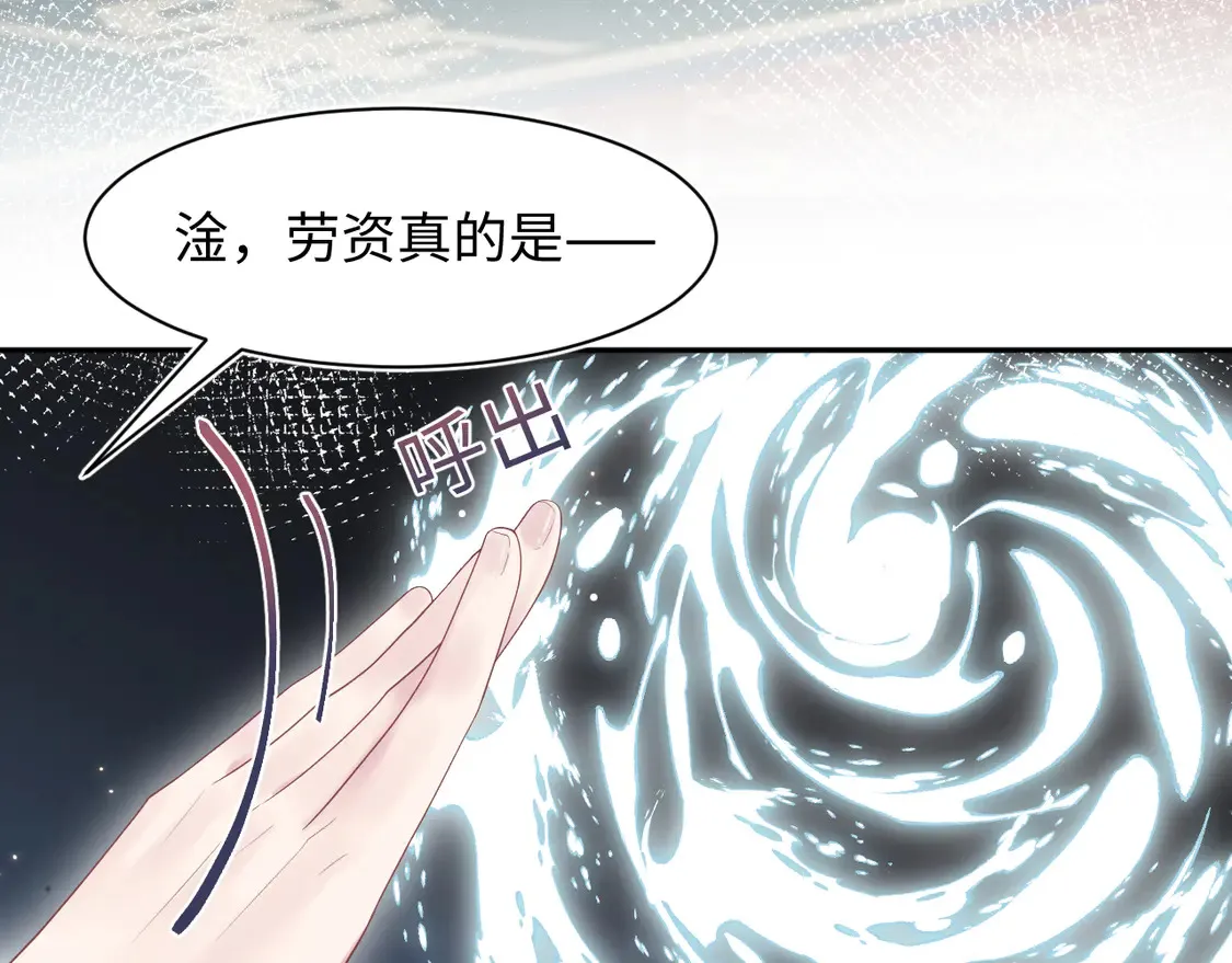 294 绝艳莫仙君54