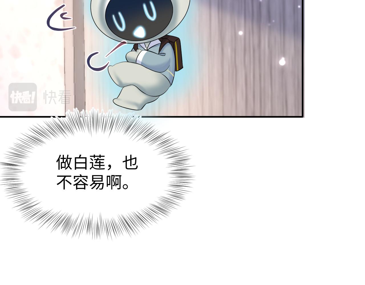 第132话 钓系O的诱惑60