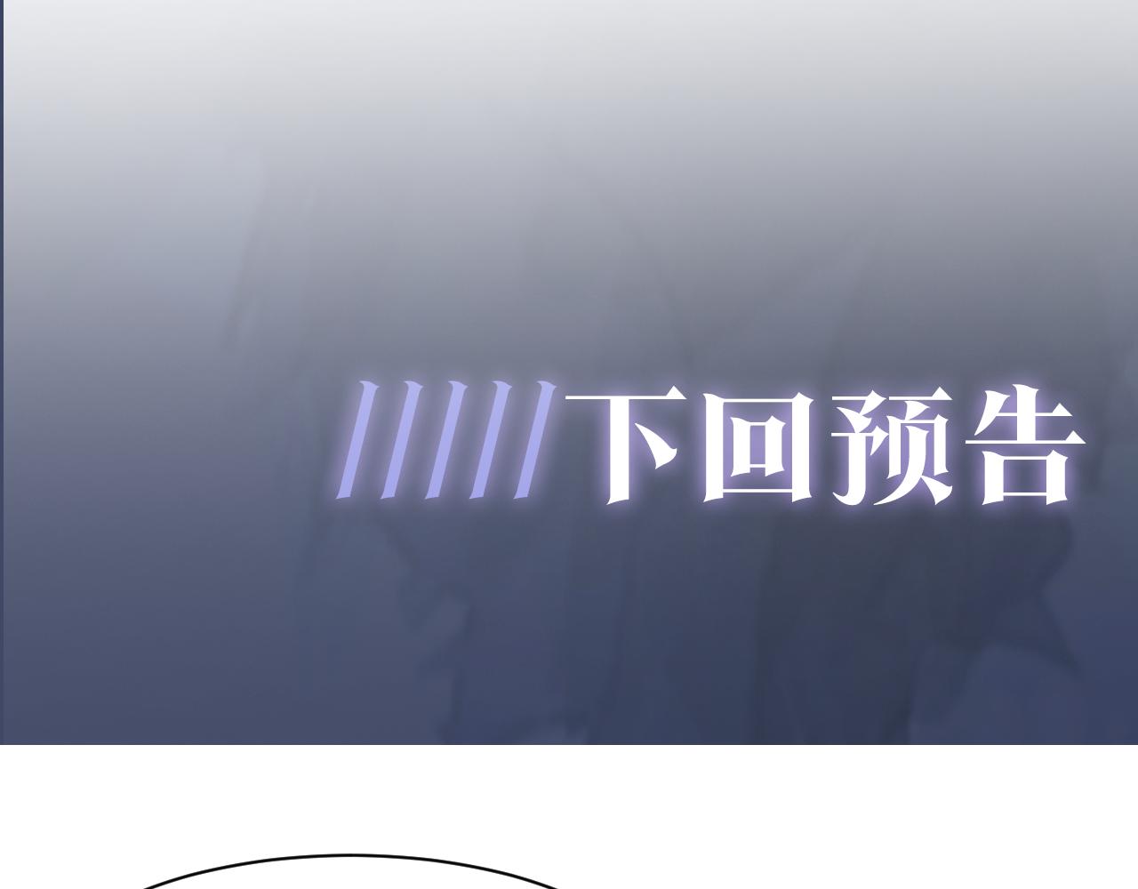 第21话 要去见家长了？！99