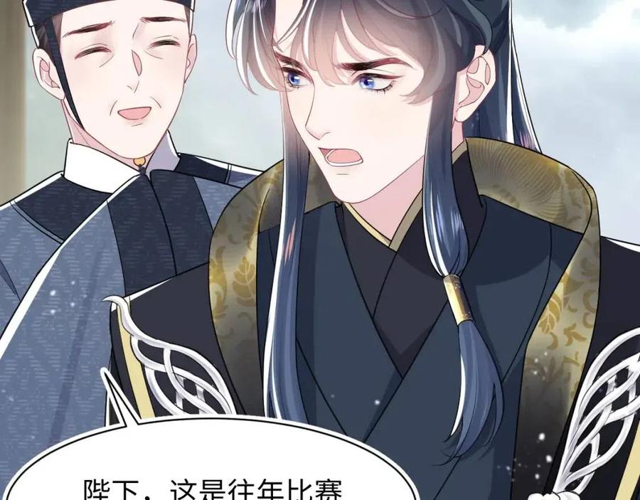 第39话 猛兽出现，小心！！63