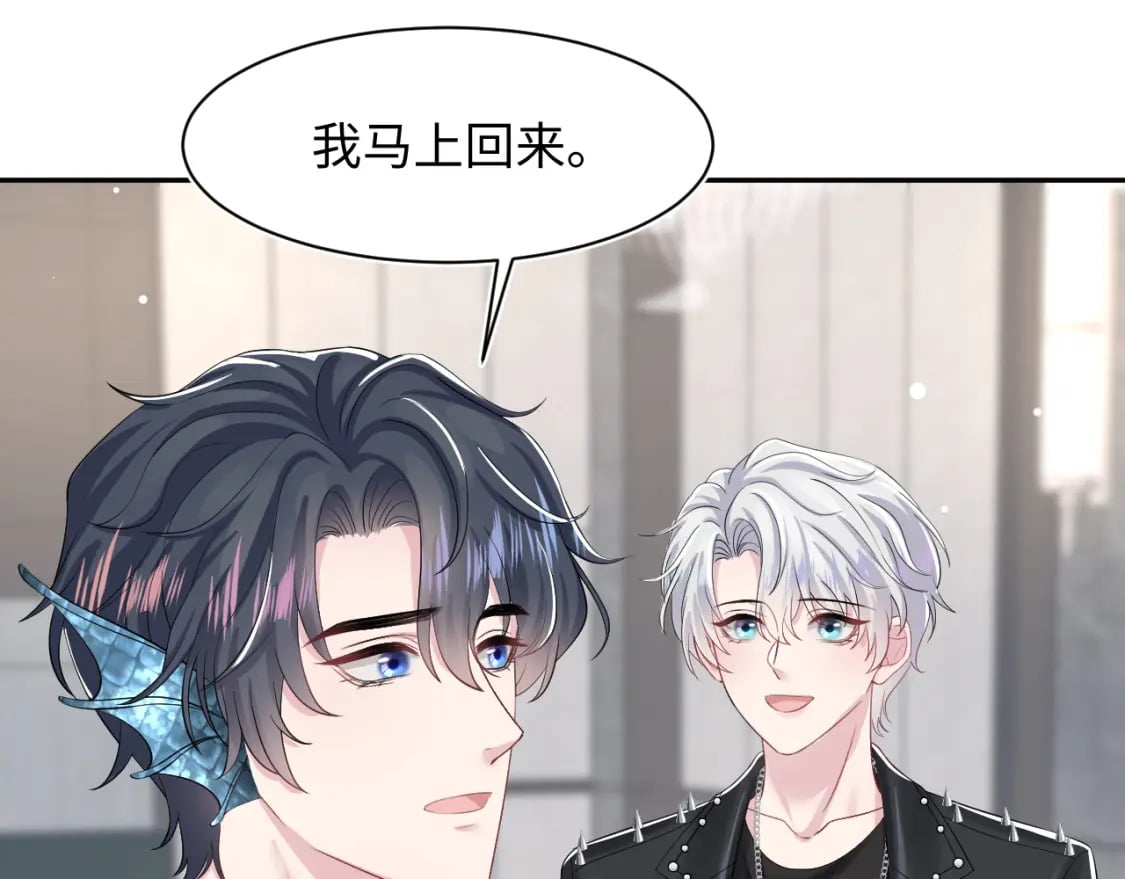 第212话 被迫吸血？15