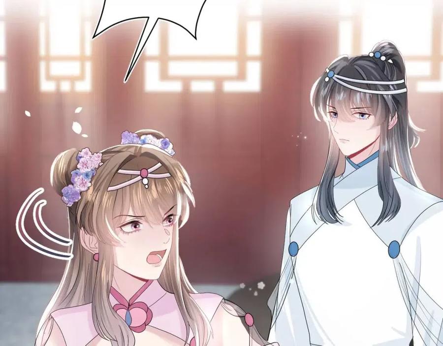 第44话 撒娇的阳阳57