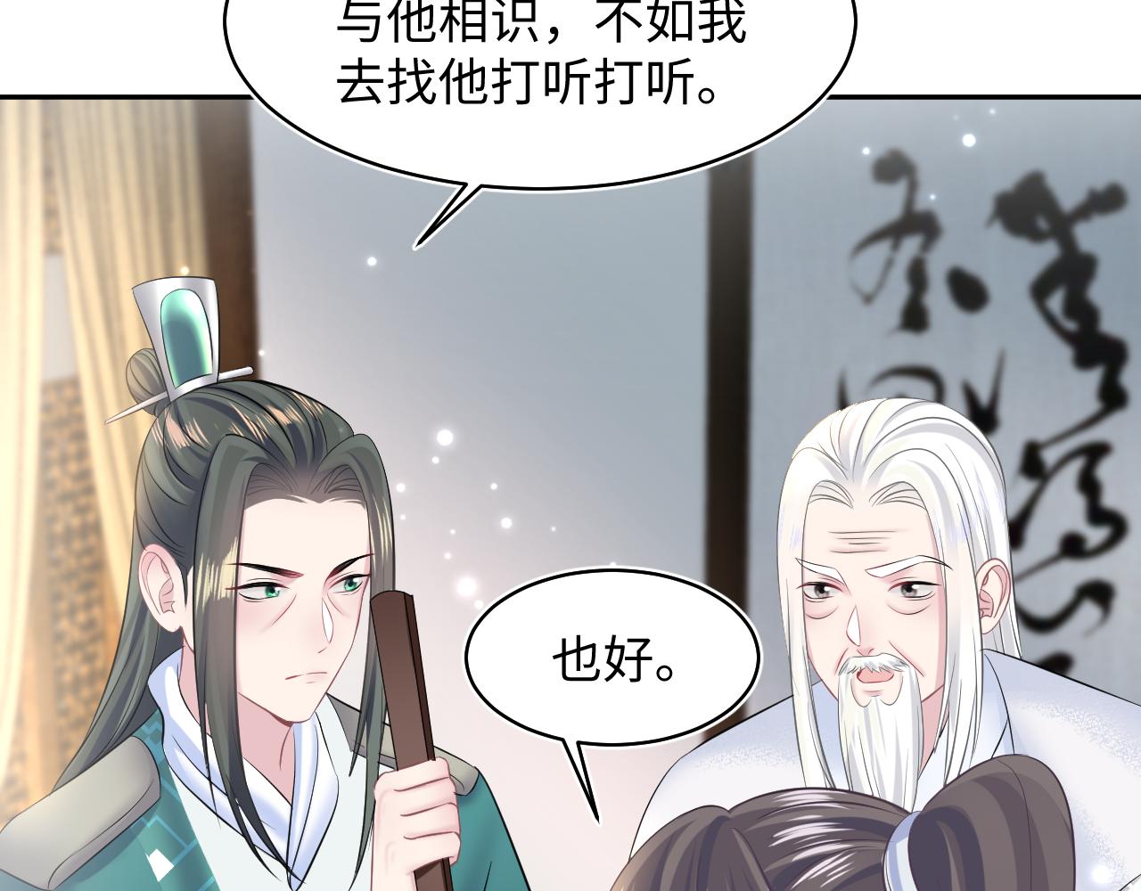 第108话江恩14