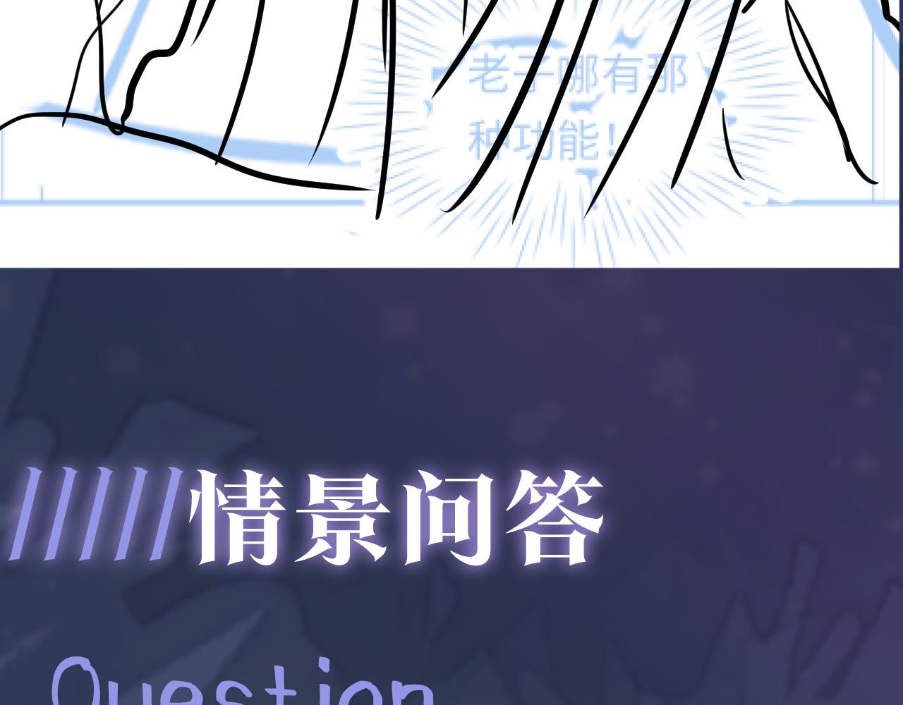 第61话 阳阳的绝地反击96