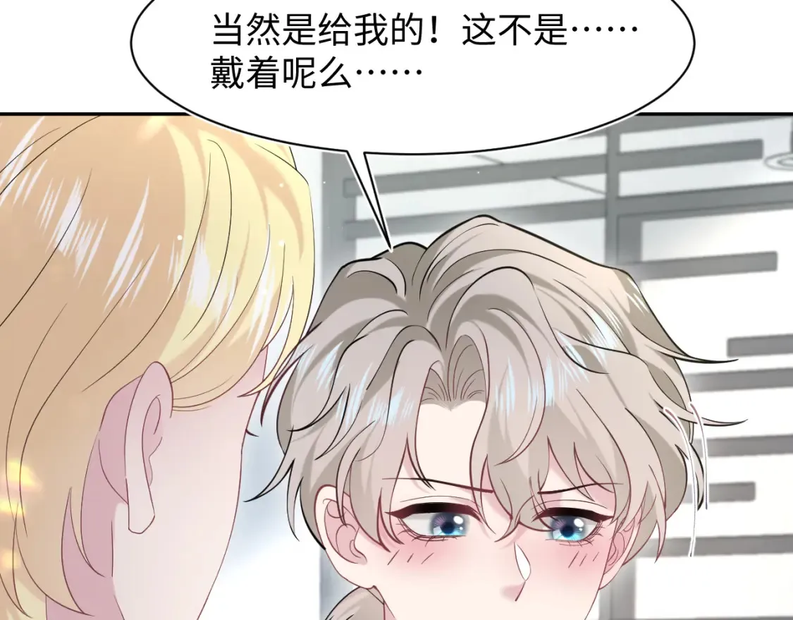 291 粉丝千万不如对象腰缠万贯55