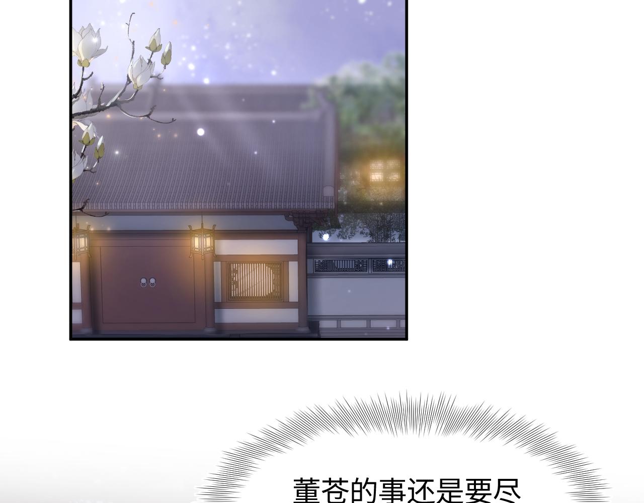 第104话教主的投喂93