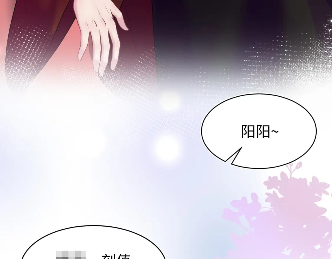 第192话 仙帝与仙后59