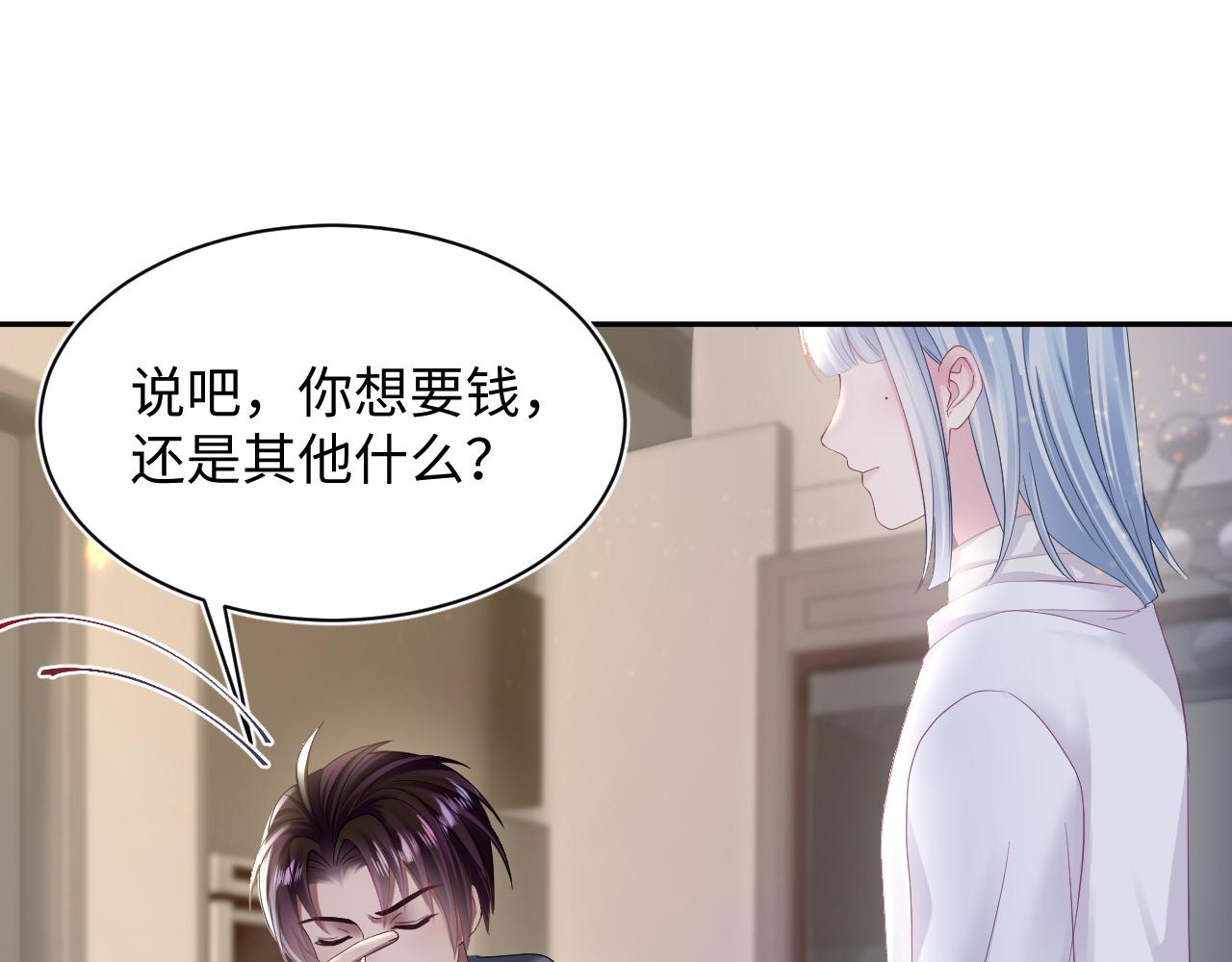第151话 原来是你19