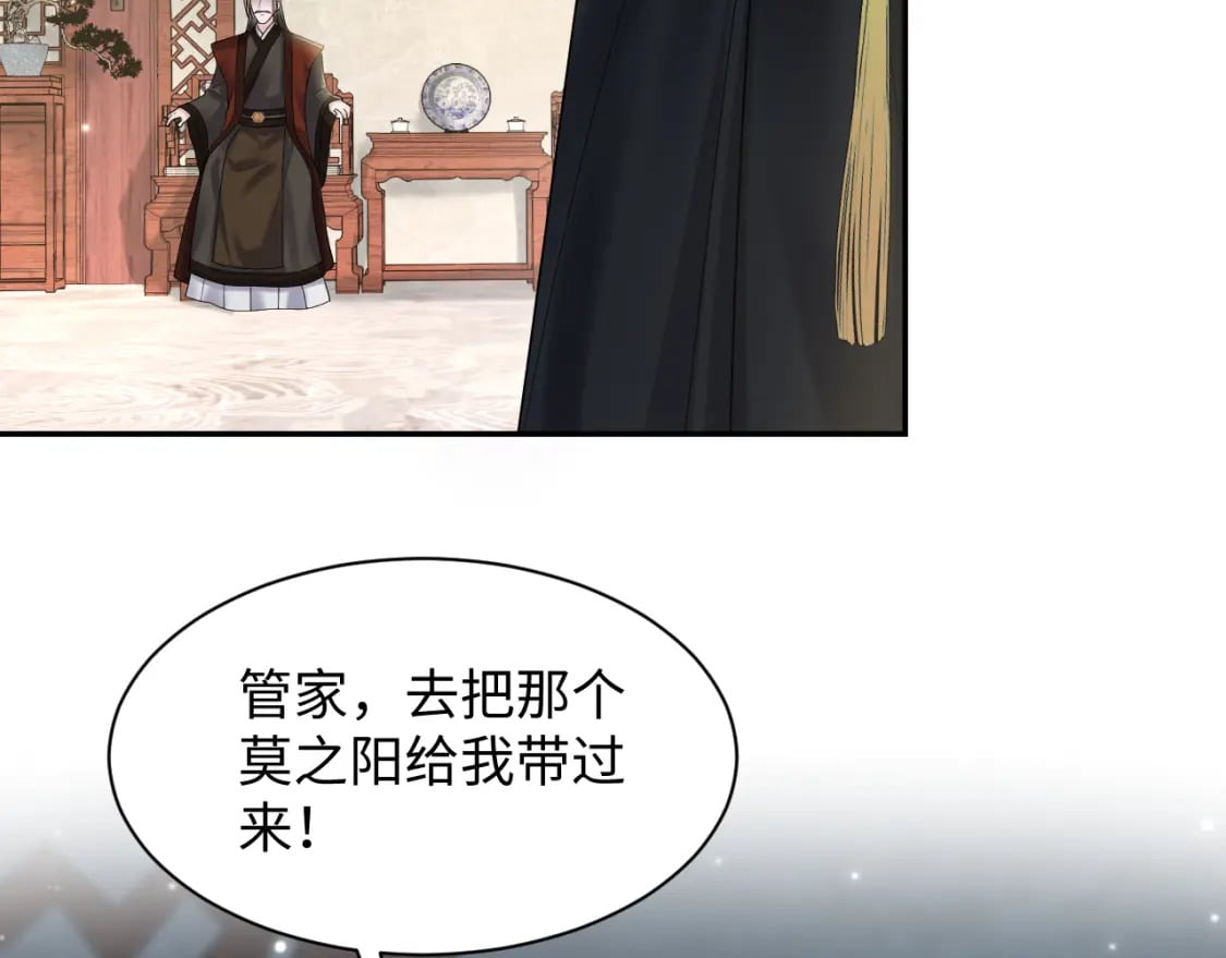 第186话 被捉拿60