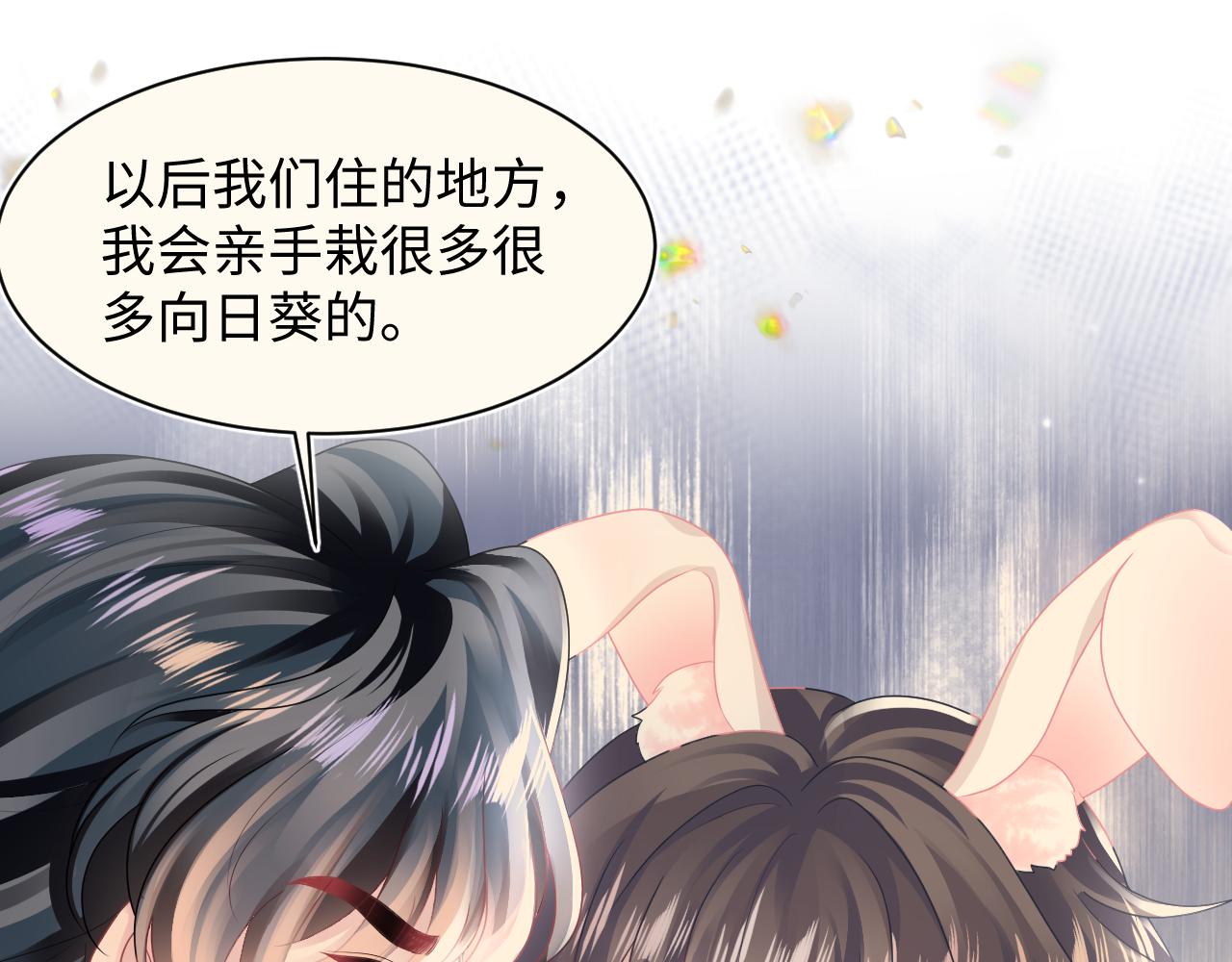 第140话“白莲”教白莲如何攻略？47